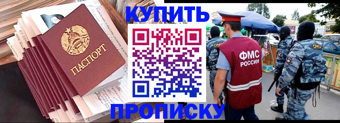 временная регистрация адрес в Кирове